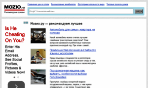 W2.mozio.ru thumbnail