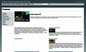 W201club.com thumbnail