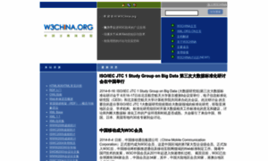 W3china.org thumbnail