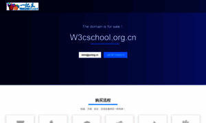 W3cschool.org.cn thumbnail