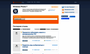 W7phone.reformal.ru thumbnail