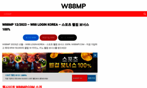 W88mp.kr thumbnail