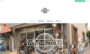 Wadacycle.jp thumbnail