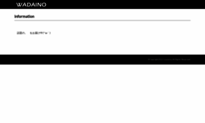 Wadaino.info thumbnail