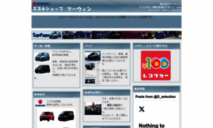 Wagon-r.jp thumbnail