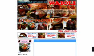 Waioli.ti-da.net thumbnail