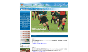 Wakayama-rugby.com thumbnail