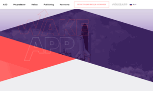 Wake-app.net thumbnail