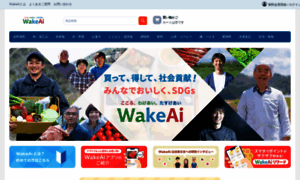 Wakeari.link thumbnail