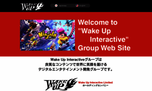 Wakeup-interactive.com thumbnail