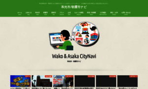 Wakoshi.net thumbnail