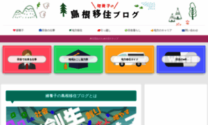 Wakuwaku-keigo.com thumbnail