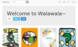 Walawala.com.tw thumbnail