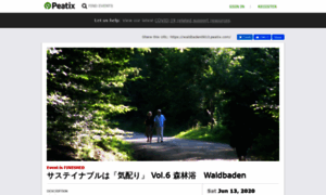 Waldbaden0613.peatix.com thumbnail