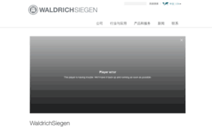 Waldrichsiegen.com.cn thumbnail