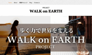 Walk-on-earth.com thumbnail