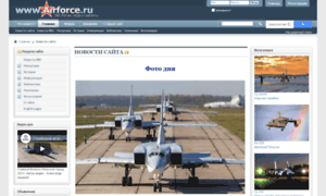 Walkarounds.airforce.ru thumbnail