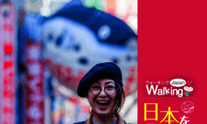 Walking-japan.net thumbnail