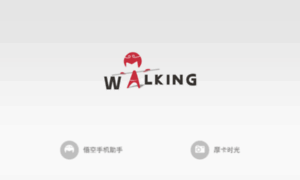 Walking.cn thumbnail