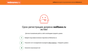 Wallbase.ru thumbnail