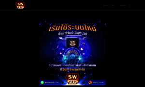 Wallet.slotworld777.com thumbnail