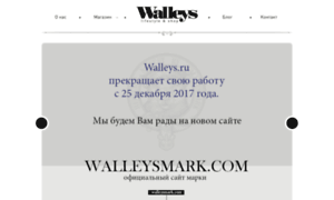 Walleys.ru thumbnail