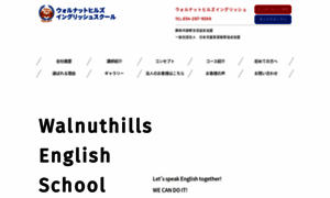Walnuthills-english-school.com thumbnail