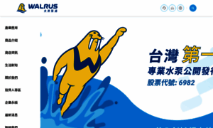 Walrus.com.tw thumbnail