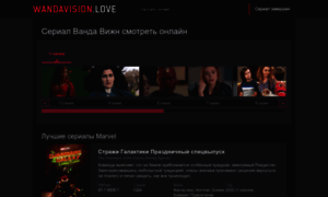 Wandavision.tv thumbnail