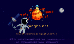 Wangba.net thumbnail