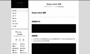 Wangbinbin0326.github.io thumbnail