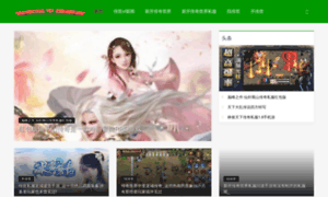 Wangdaiwanjia.com thumbnail