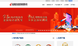 Wangfujing.net.cn thumbnail