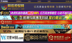 Wanggou12h.com thumbnail