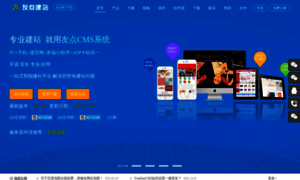 Wangzhan31.com thumbnail
