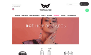 Wannabe.kiiiosk.ru thumbnail