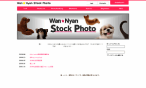 Wannyan-stockphoto.com thumbnail