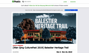 Wanqingculturefest2019balestierheritagetrail.peatix.com thumbnail