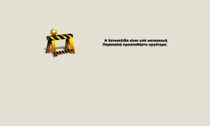 Wans.gr thumbnail