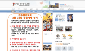 Wansan.org thumbnail