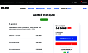 Wanted-money.ru thumbnail