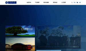 Wanxiang.com.cn thumbnail