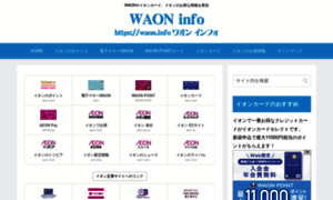 Waon.info thumbnail