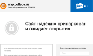 Wap.college.ru thumbnail