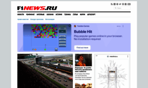 Wap.f1news.ru thumbnail