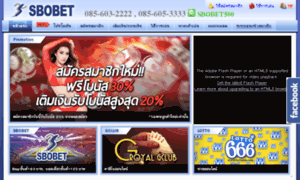 Wap.sbobet111.com thumbnail