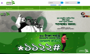 Wap.teletalk.com.bd thumbnail