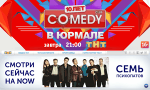 Wap.tnt-tv.ru thumbnail