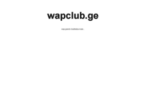 Wapclub.ge thumbnail