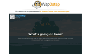 Wapostap.com thumbnail